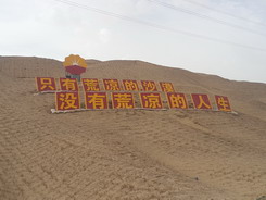 油氣管線場(chǎng)景 油氣管線場(chǎng)景